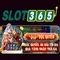 slot365. – Tổng quan và trải nghiệm slot365.